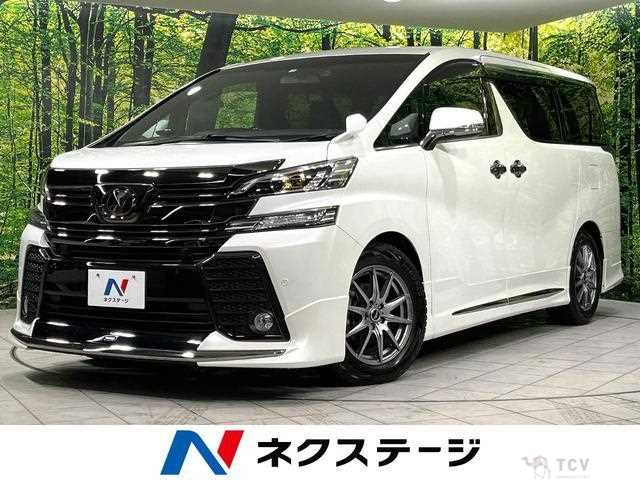 2016 Toyota Vellfire