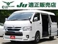 2020 Toyota Hiace Wagon