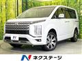2024 Mitsubishi Delica D5