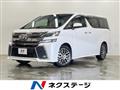 2015 Toyota Vellfire