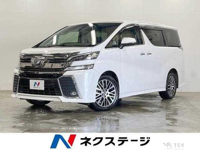 2015 Toyota Vellfire