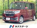 2017 Daihatsu Tanto