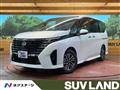 2023 Nissan Serena