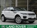 2017 Land Rover Land Rover Others