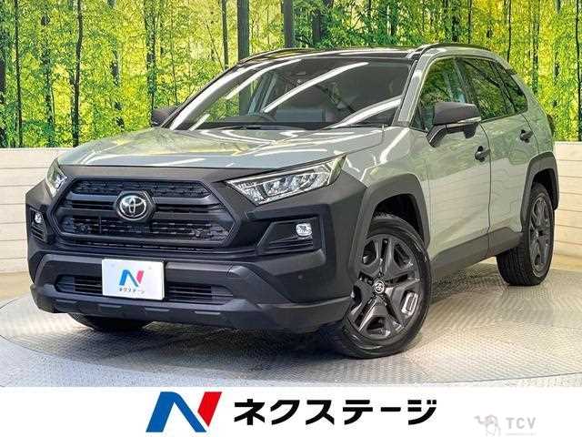 2023 Toyota RAV4