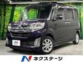 2015 Daihatsu Tanto