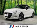 2022 Daihatsu Copen