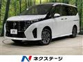 2023 Nissan Serena