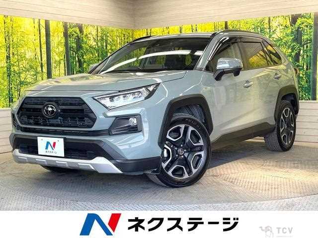 2020 Toyota RAV4