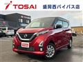 2020 Nissan Nissan Others