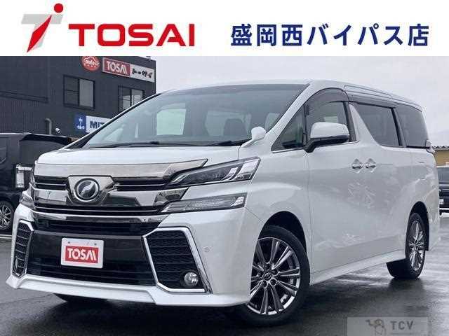 2017 Toyota Vellfire