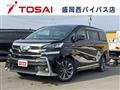 2015 Toyota Vellfire