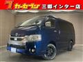 2021 Toyota Hiace Wagon