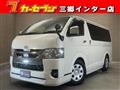 2022 Toyota Hiace Van