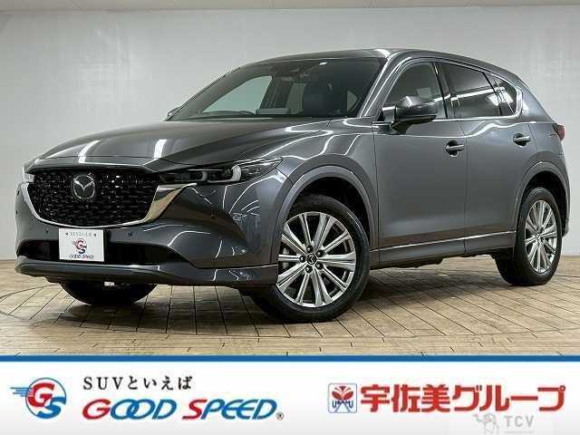 2023 Mazda CX-5