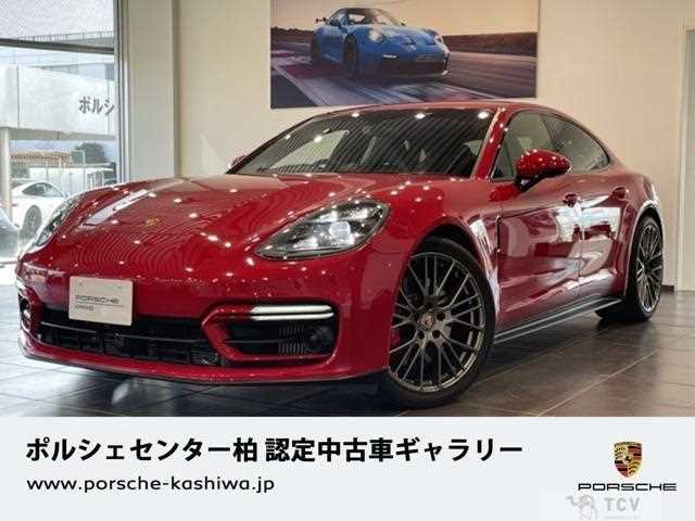 2020 Porsche Panamera