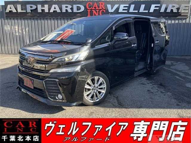 2017 Toyota Vellfire