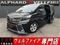2016 Toyota Vellfire