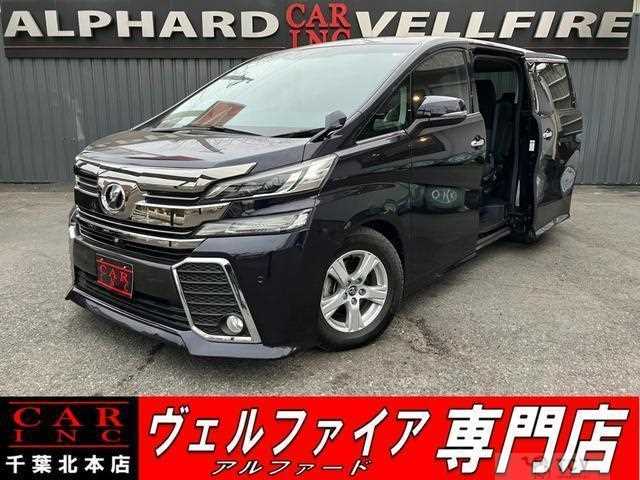 2016 Toyota Vellfire