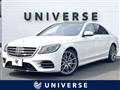 2019 Mercedes-Benz S-Class
