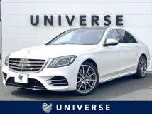 2019 Mercedes-Benz S-Class