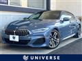 2019 BMW 8 Series
