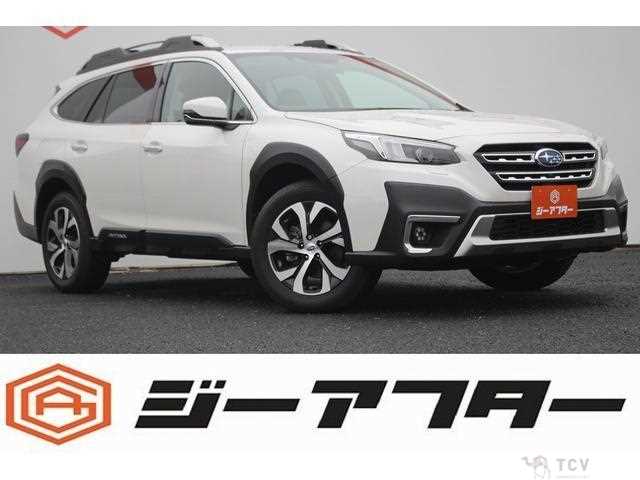 2023 Subaru Outback