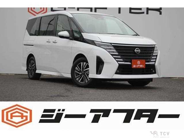 2023 Nissan Serena