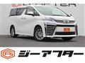 2020 Toyota Vellfire