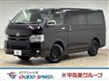 2018 Toyota Hiace Van