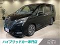 2021 Nissan Serena