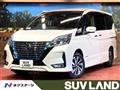 2021 Nissan Serena