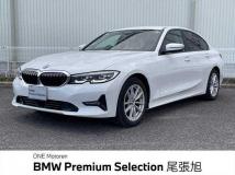 2020 BMW 3 Series