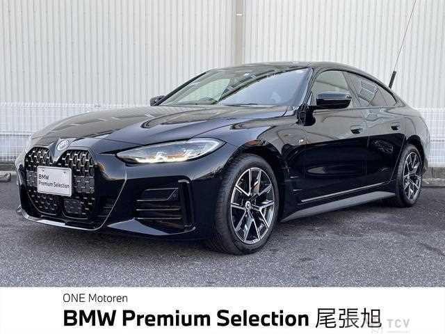 2023 BMW BMW Others