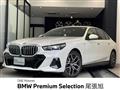 2024 BMW 5 Series