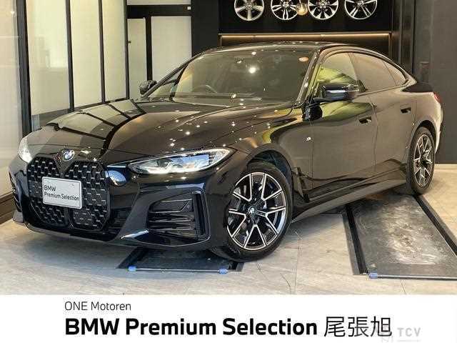2023 BMW BMW Others