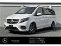 2024 Mercedes-Benz V-Class