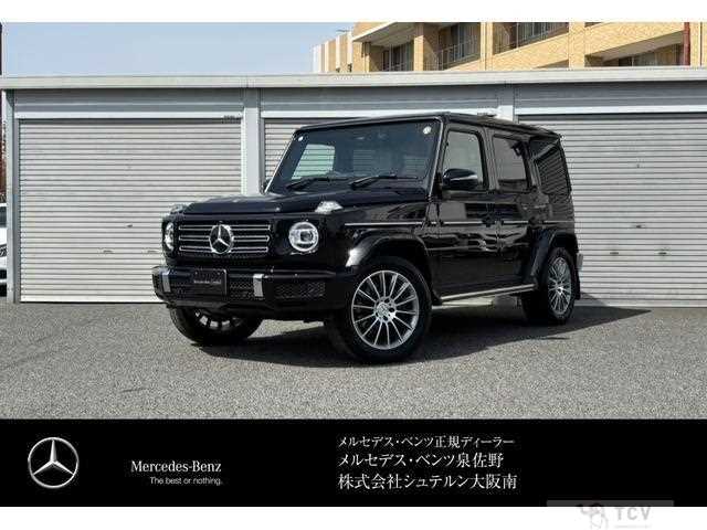 2023 Mercedes-Benz G-Class