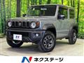 2024 Suzuki Jimny Sierra