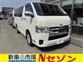 2016 Toyota Hiace Van