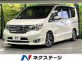 2014 Nissan Serena