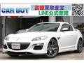 2010 Mazda RX-8