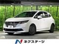 2025 Nissan Note
