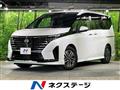 2023 Nissan Serena