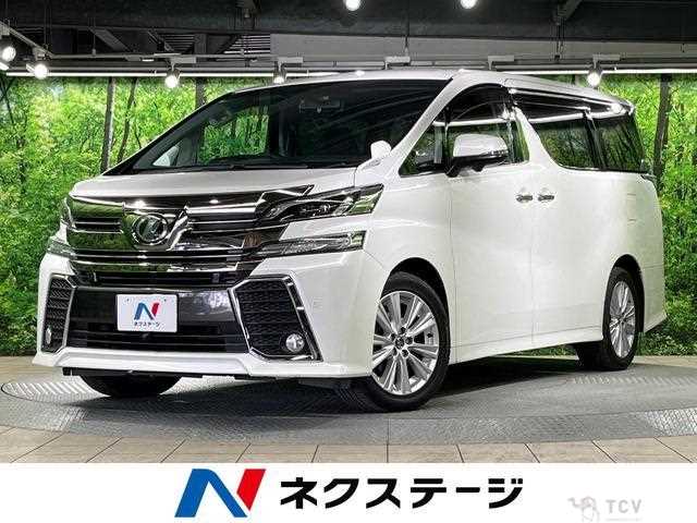 2015 Toyota Vellfire