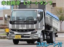 2025 Mitsubishi Fuso Canter