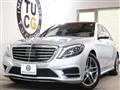2014 Mercedes-Benz S-Class