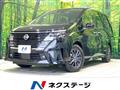 2023 Nissan Serena