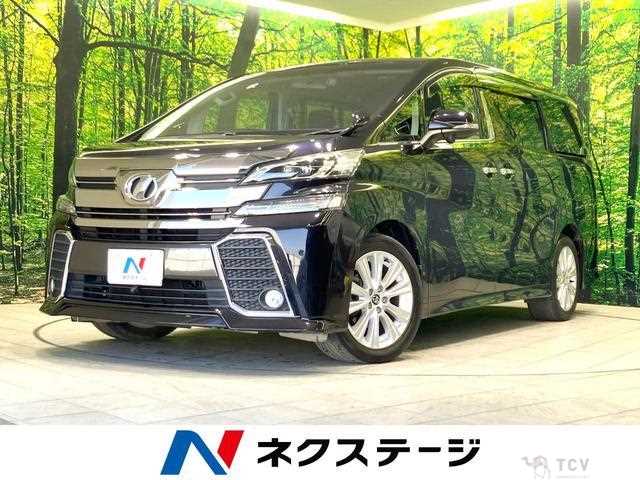 2015 Toyota Vellfire
