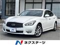 2019 Nissan Fuga